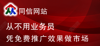 長(zhǎng)春移動(dòng)網(wǎng)站建設(shè)