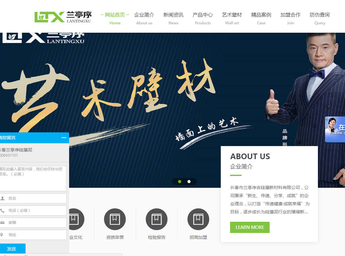 做好企業網站有哪些問題及解決的哪些方法