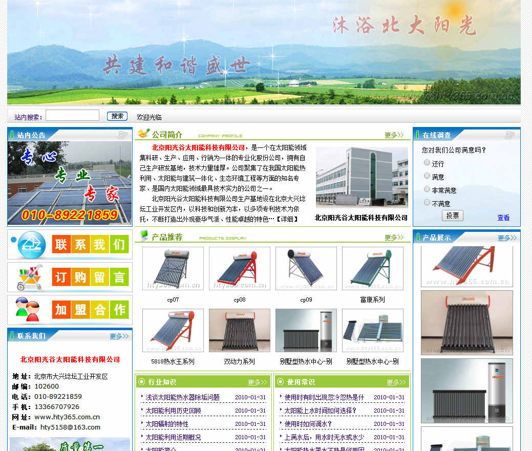 網絡營銷行業中成功應具備的基本功有哪些