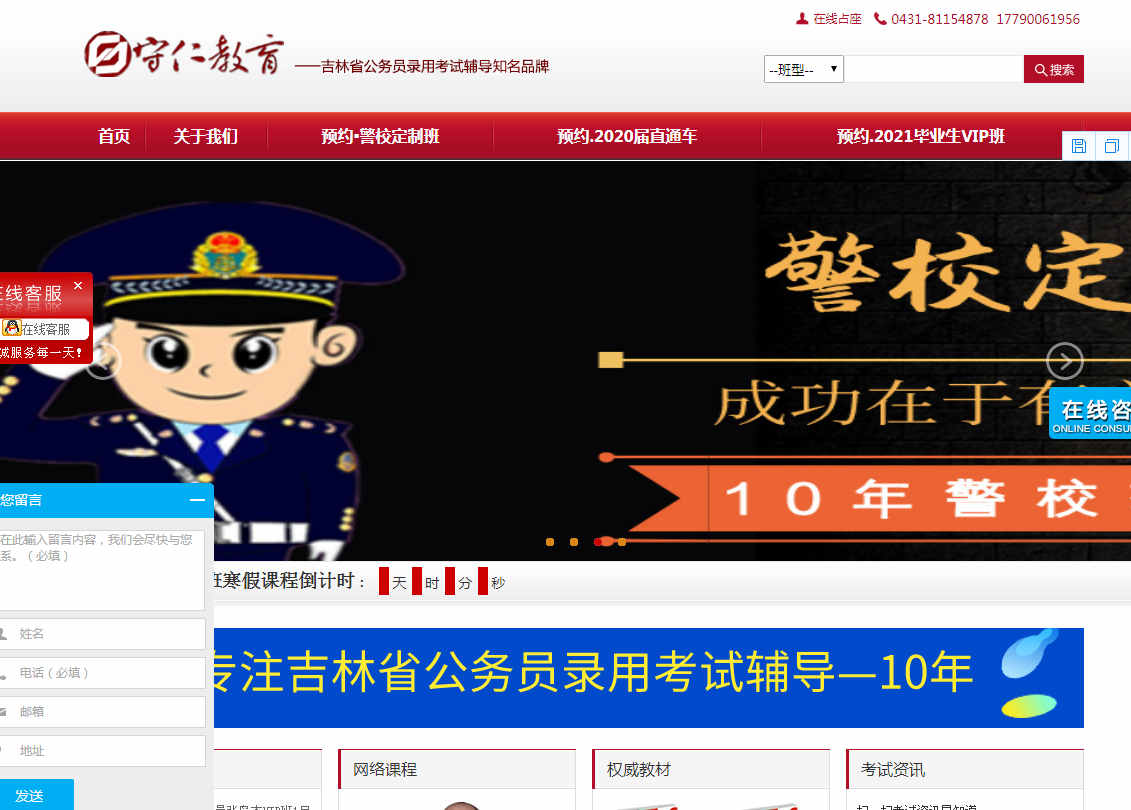 網(wǎng)站建設(shè)設(shè)計(jì)如何提高頁面的吸引力的幾個技巧