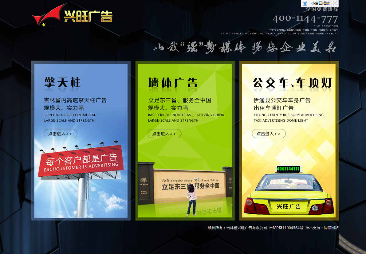 網站建設優化中關于外鏈建設的技巧有哪些