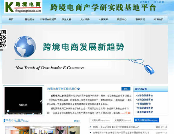 做好網(wǎng)站外鏈建設都有哪些不錯的方法和技巧是關于做好網(wǎng)站外鏈建設都有哪些不錯的方法和技巧的文章，同信長春網(wǎng)站公司幫您了解做好網(wǎng)站外鏈建設都有哪些不錯的方法和技巧的方面的知識.