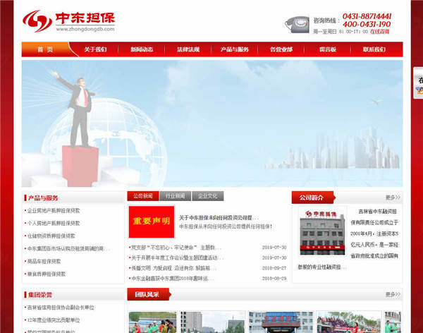 中小企業怎么才能做好互聯網營銷的方法
