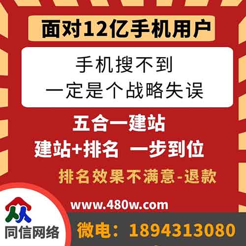 網站建設制作中可以提升用戶體驗的技巧有哪些