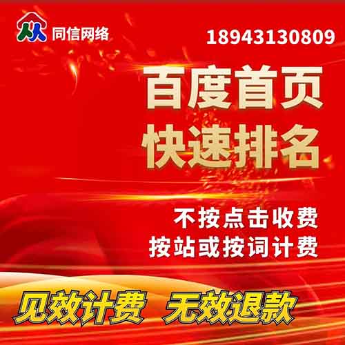 網站建設中如何做好網頁標題的設置
