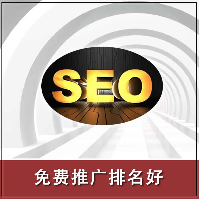 長春網站公司